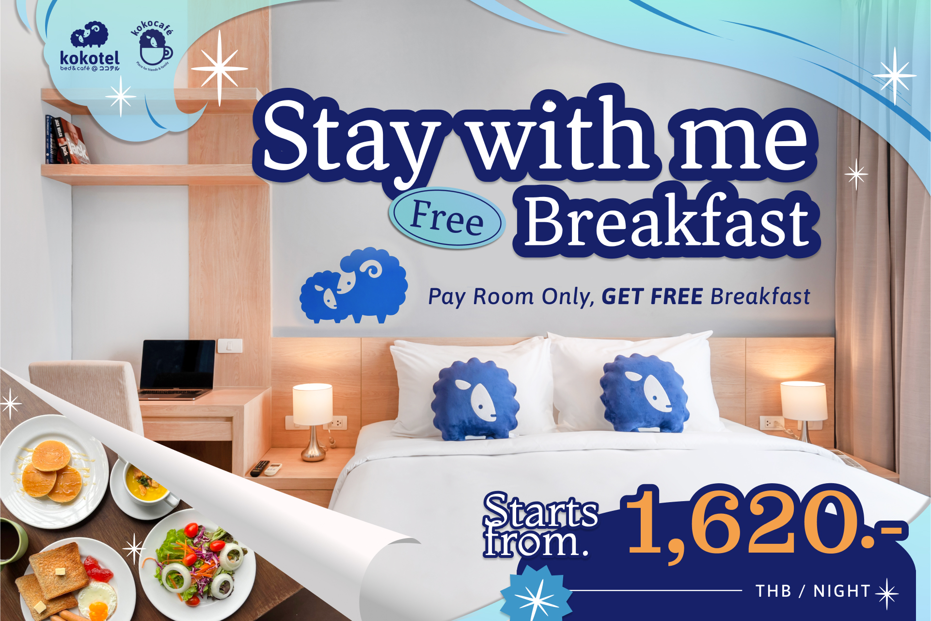 Stay with me, Free Breakfast