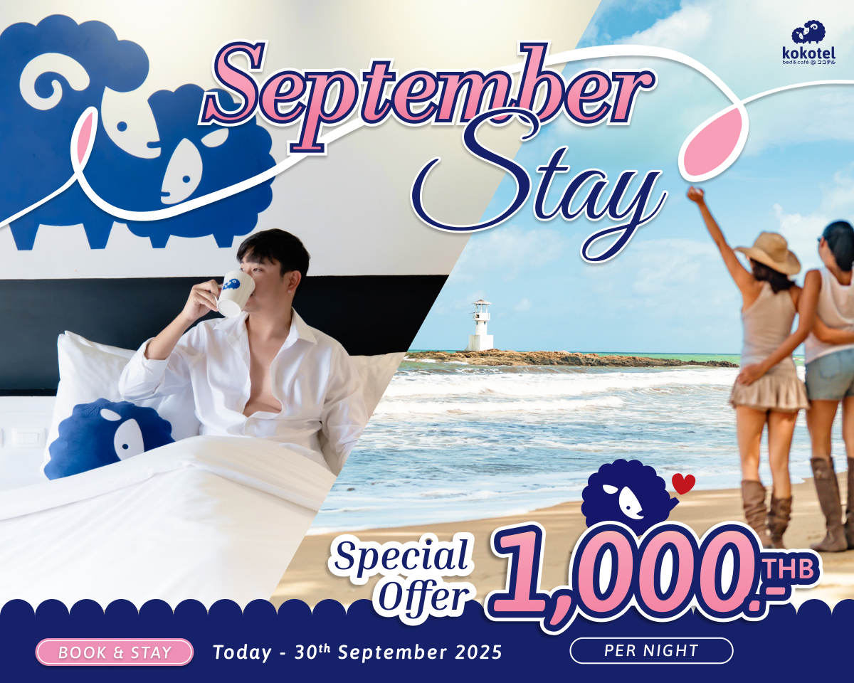 September Stay