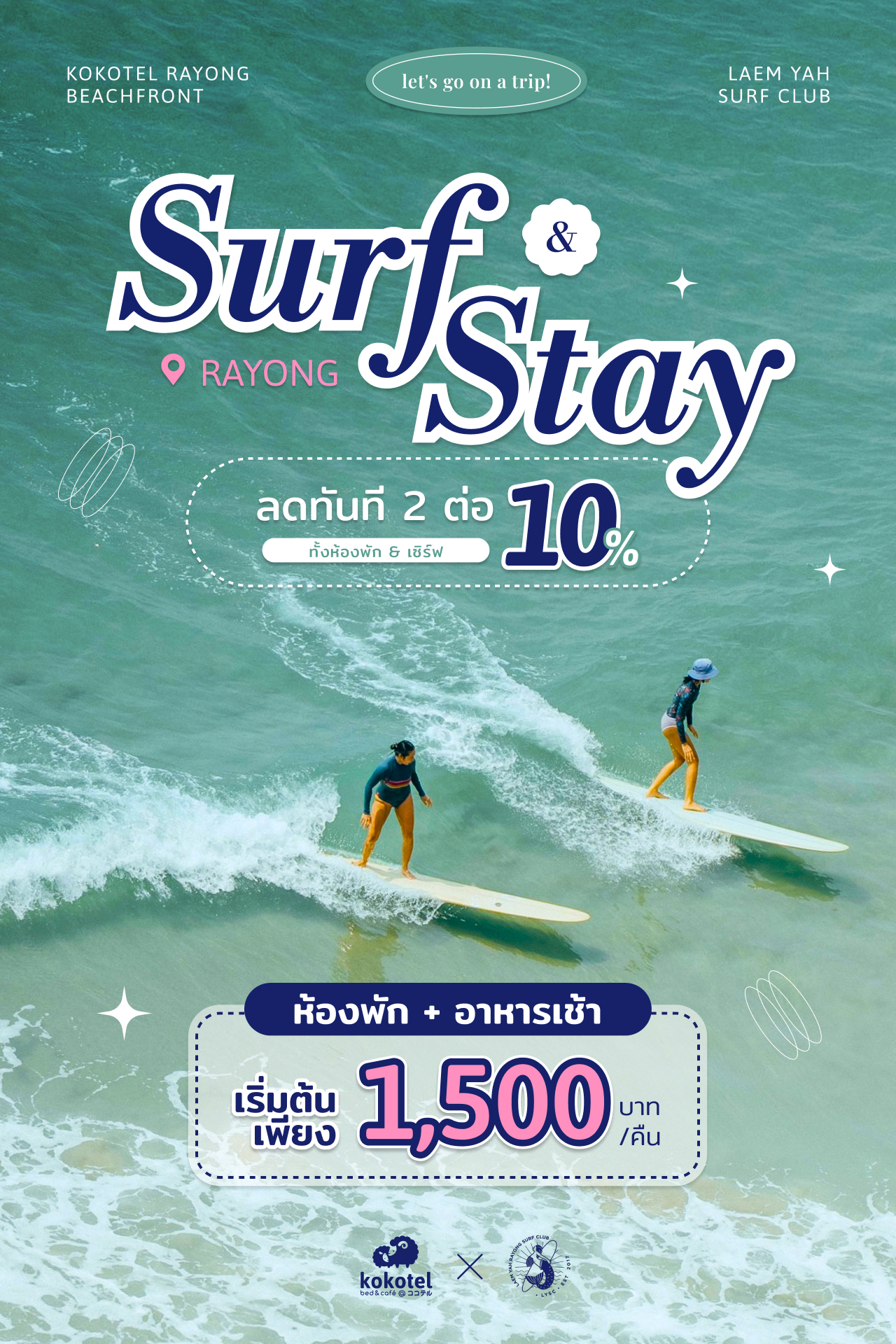 Surf & Stay