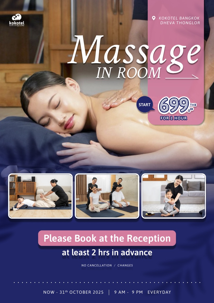 Massage In Room