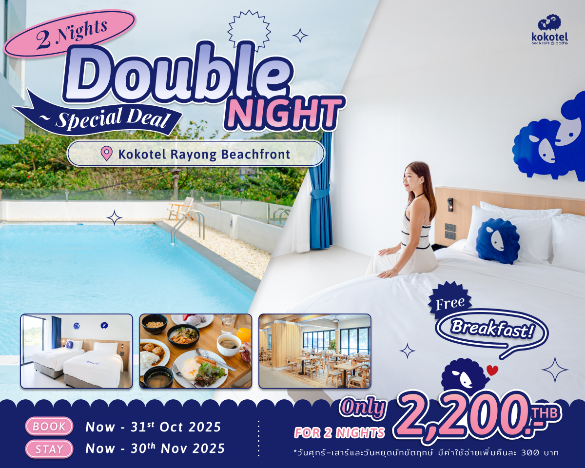 Double Night Deal